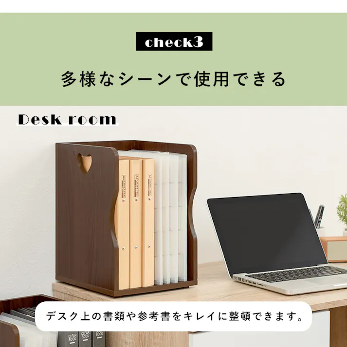 萩原スリーアイ HAGIHARA ブックスタンド 4個組 MM-6805LBR-S ライトブラウン ハートのデザイン持ち手 4934257267564【別送品】