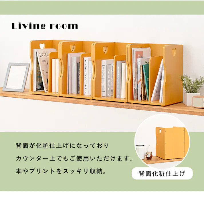 萩原スリーアイ HAGIHARA ブックスタンド 4個組 MM-6805LBR-S ライトブラウン ハートのデザイン持ち手 4934257267564【別送品】