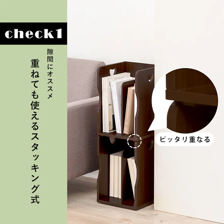 萩原スリーアイ HAGIHARA ブックスタンド 2個組 MM-6805LNT-S2 ライトナチュラル ハートのデザイン持ち手 4934257267601【別送品】