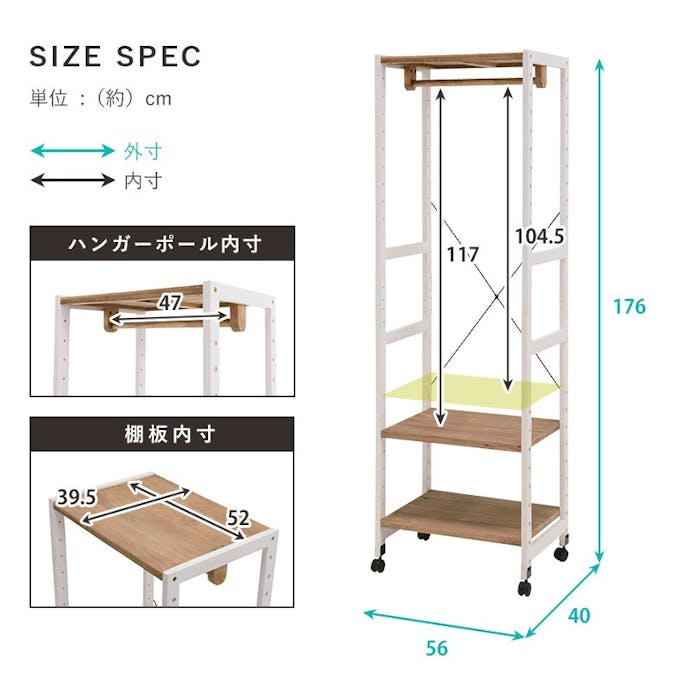 萩原スリーアイ HAGIHARA   ハンガーラック MHR-6250NDG ナチュラル/ダ-クグレー 幅56cm 4934257268172【別送品】