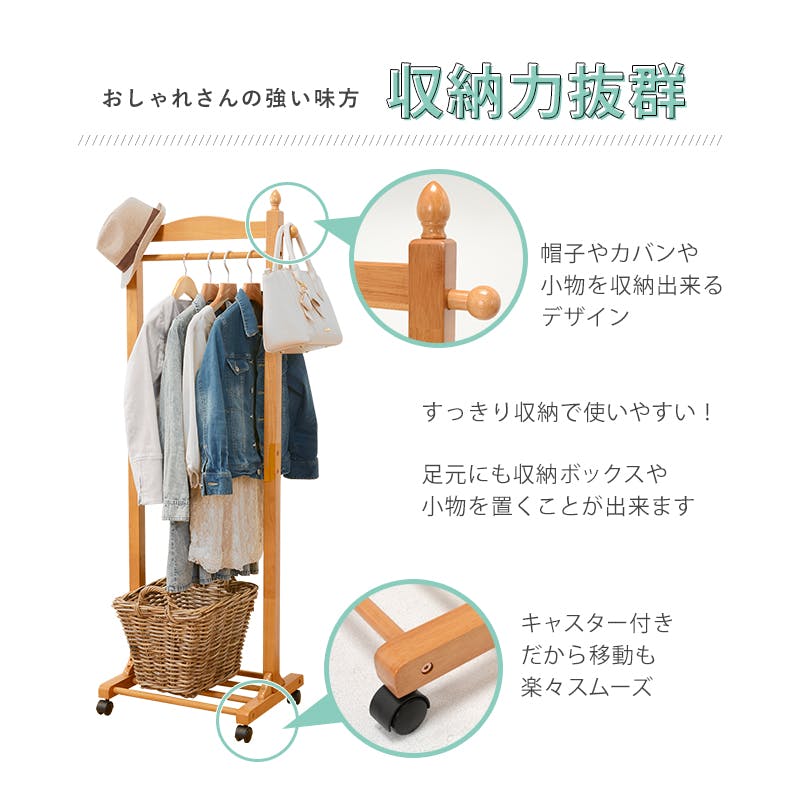 萩原スリーアイ HAGIHARA ハンガーラック VR-7237BR ブラウン 幅60cm