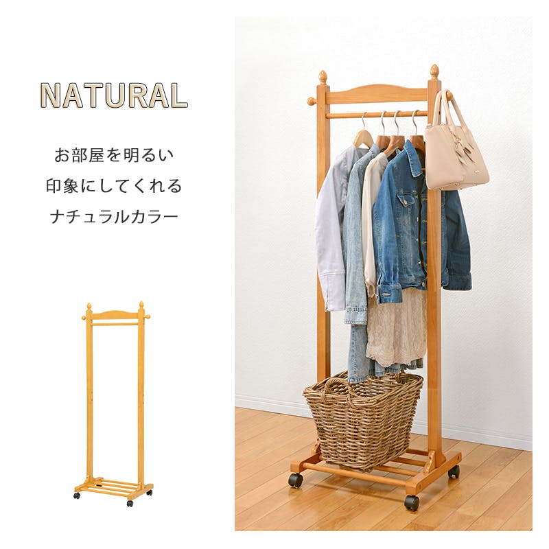 萩原スリーアイ HAGIHARA ハンガーラック VR-7237BR ブラウン 幅60cm