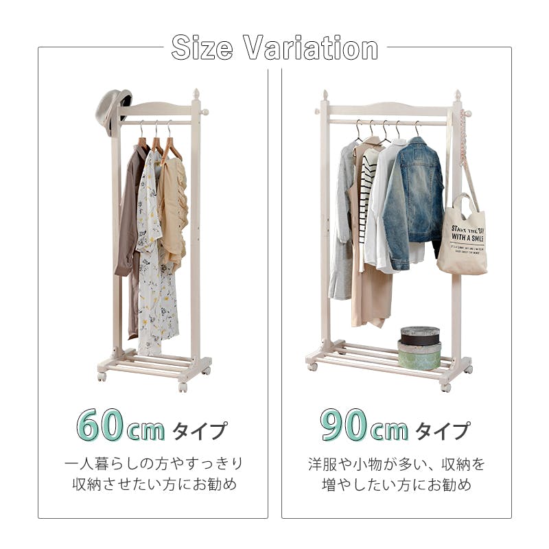 萩原スリーアイ HAGIHARA ハンガーラック VR-7237NA ナチュラル 幅60cm