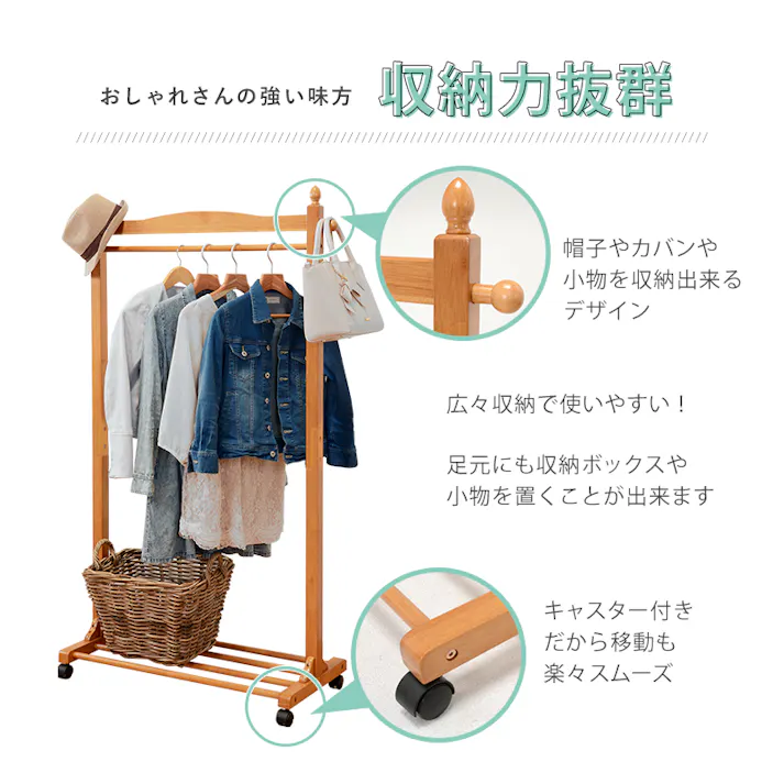 萩原スリーアイ HAGIHARA ハンガーラック VR-7238NA ナチュラル 幅90cm 4934257268325【別送品】