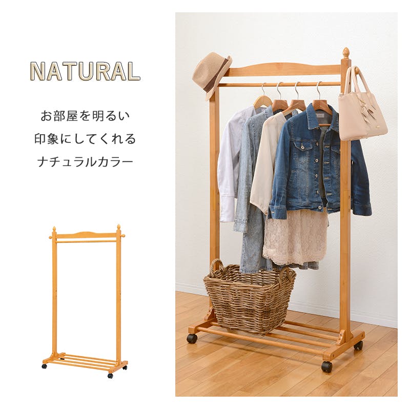 萩原スリーアイ HAGIHARA ハンガーラック VR-7238NA ナチュラル