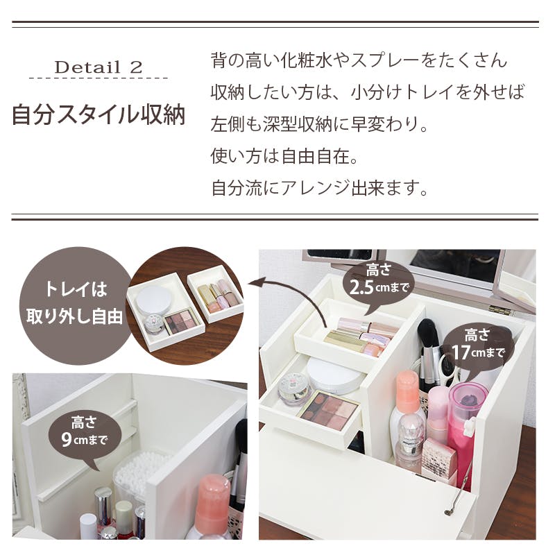 萩原スリーアイ HAGIHARA コスメボックス MUD-6740CG