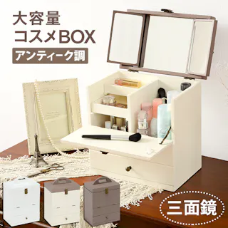 萩原スリーアイ HAGIHARA コスメボックス MUD-6740GY チャコールグレー 4934257268370【別送品】