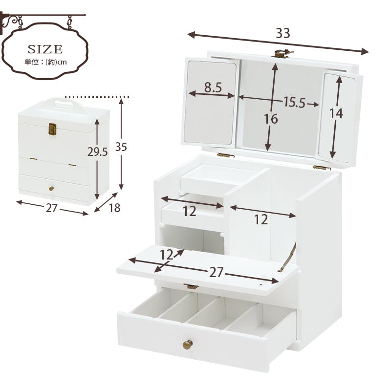 萩原スリーアイ HAGIHARA コスメボックス MUD-6740GY
