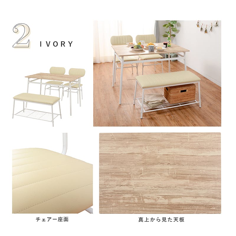 ダワさん専用　ダイニングセット 0000000055502_BPZJ1lR.jpg