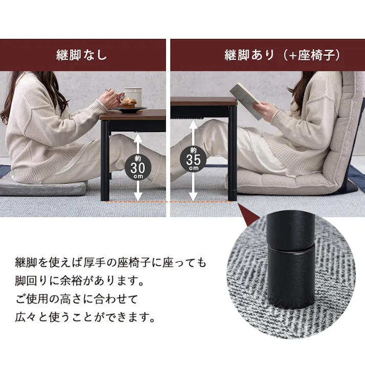 萩原スリーアイ HAGIHARA こたつ+うす掛け布団 2点セット アルテナ7560+ビケ7560BE ダークブラウン/ベージュ 4934257268653【別送品】