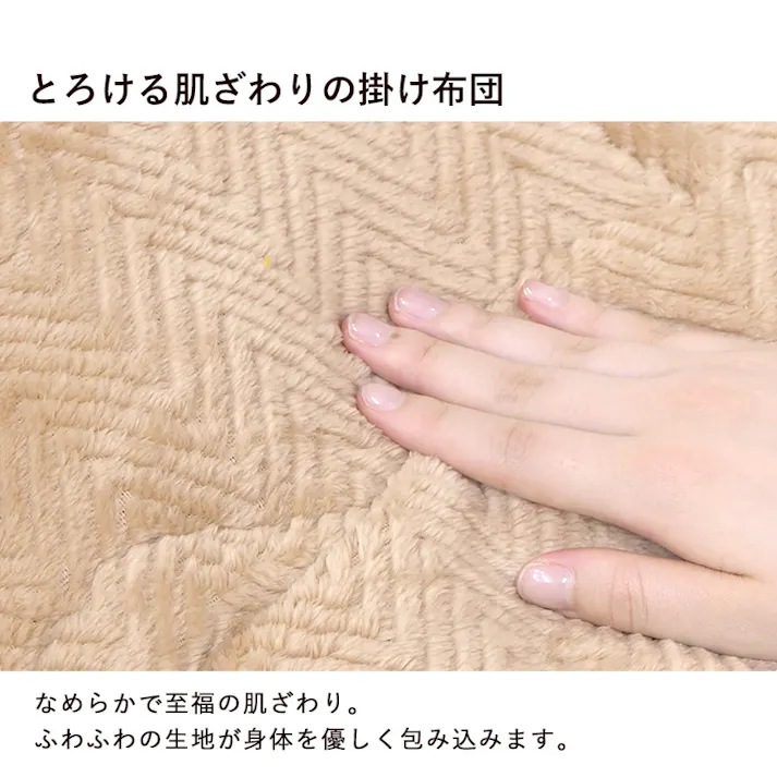 萩原スリーアイ HAGIHARA こたつ+うす掛け布団 2点セット アルテナ7560+ビケ7560BE ダークブラウン/ベージュ 4934257268653【別送品】