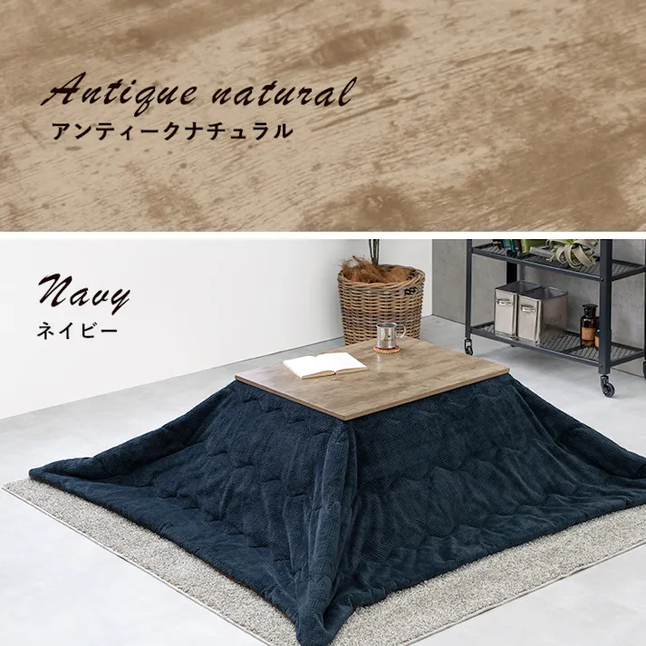 萩原スリーアイ HAGIHARA こたつ+うす掛け布団 2点セット アルテナ7560+ビケ7560BE ダークブラウン/ベージュ 4934257268653【別送品】