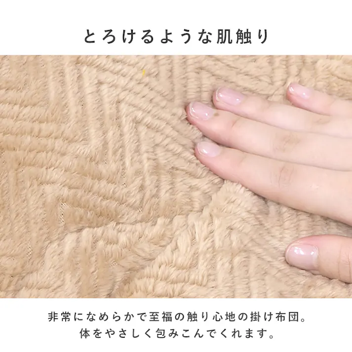 萩原スリーアイ HAGIHARA こたつ+うす掛け布団 2点セット カルテス7560+ビケ7560BE ベージュ 4934257268721【別送品】