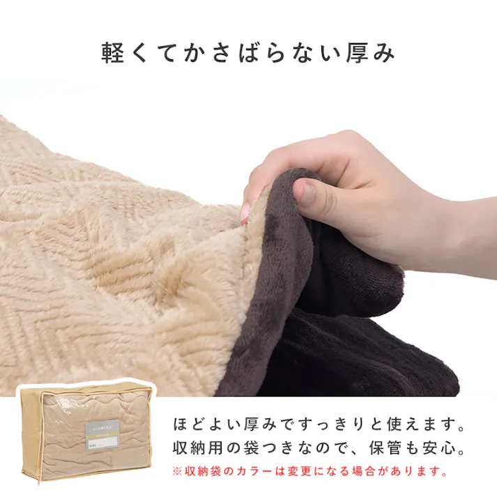 萩原スリーアイ HAGIHARA こたつ+うす掛け布団 2点セット カルテス7560+ビケ7560KK カーキ 4934257268745【別送品】