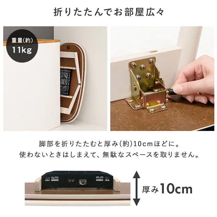 萩原スリーアイ HAGIHARA こたつ+うす掛け布団 2点セット カルミナ950WN+ビケ950BE ブラウン/ベージュ 4934257268776【別送品】