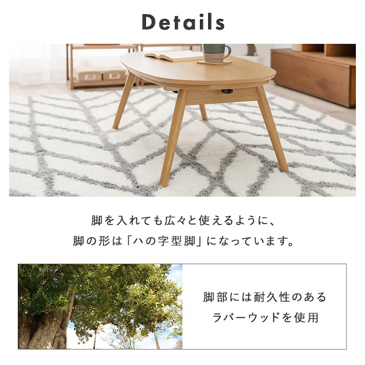 萩原スリーアイ HAGIHARA こたつ+うす掛け布団 2点セット カルミナ950WN+ビケ950BR ブラウン/ブラウン 4934257268783【別送品】