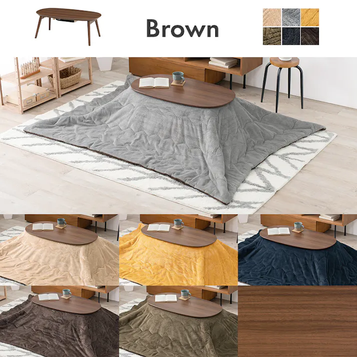 萩原スリーアイ HAGIHARA こたつ+うす掛け布団 2点セット カルミナ950WN+ビケ950BR ブラウン/ブラウン 4934257268783【別送品】