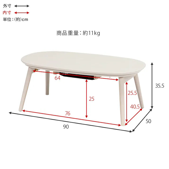 萩原スリーアイ HAGIHARA こたつ+うす掛け布団 2点セット カルミナ950WN+ビケ950BR ブラウン/ブラウン 4934257268783【別送品】
