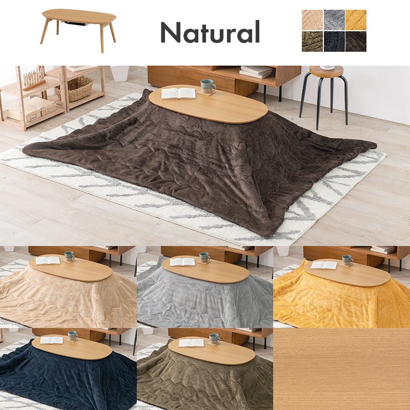 萩原スリーアイ HAGIHARA こたつ+うす掛け布団 2点セット カルミナ