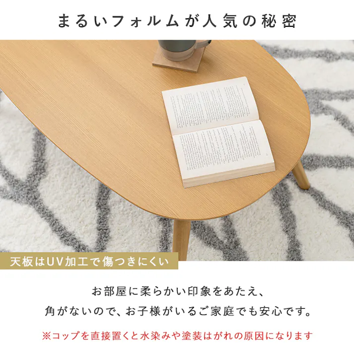 萩原スリーアイ HAGIHARA こたつ+うす掛け布団 2点セット カルミナ950WS+ビケ950YE ホワイトウォッシュ/イエロー 4934257268882【別送品】