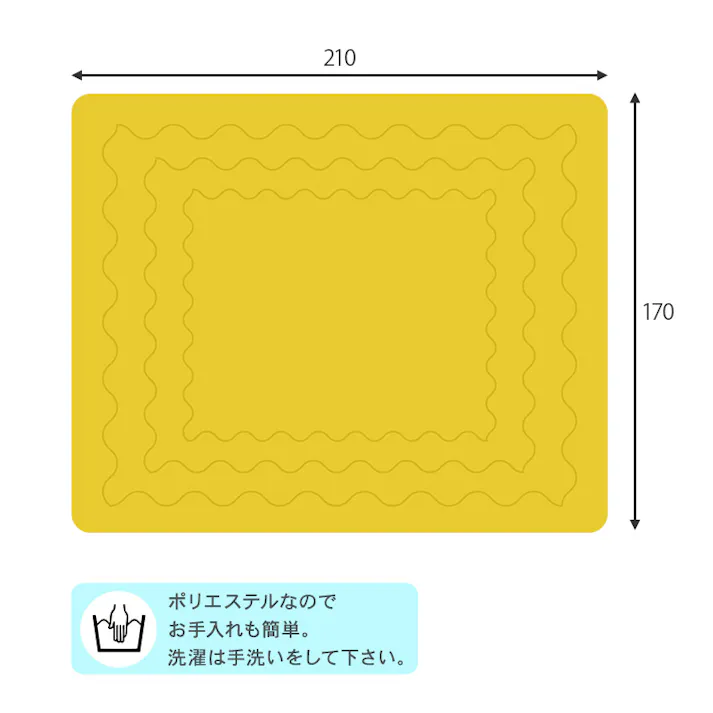 萩原スリーアイ HAGIHARA こたつ+うす掛け布団 2点セット カルミナ950WS+ビケ950YE ホワイトウォッシュ/イエロー 4934257268882【別送品】