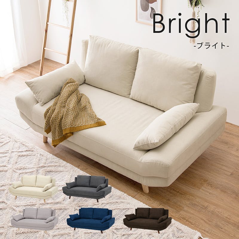 ahsa様　ソファ② 萩原スリーアイ HAGIHARA ソファ ブライト2P-DBR ダークブラウン