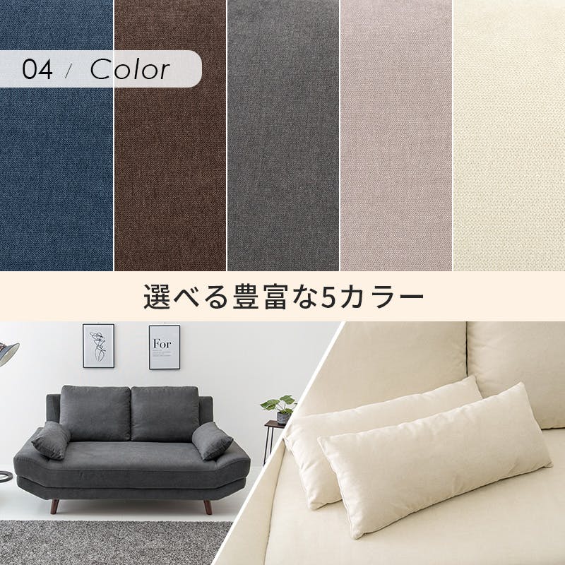 GMHH439○アサヒ / ASAHI 2.5人掛けソファ ラブソファ ワイド GMHH439○アサヒ / ASAHI 2.5人掛けソファ ラブソファ ワイド GMHH439