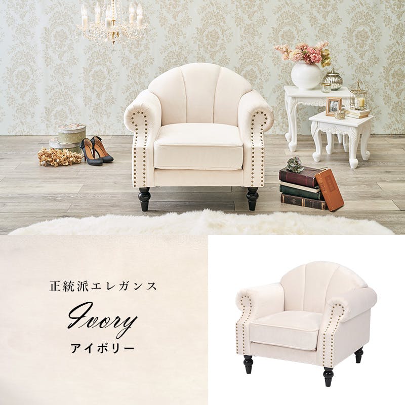 Furuihunter ソファ アイボリー 萩原スリーアイ HAGIHARA ソファ ブライト2P-GY グレー 二人掛け 配送