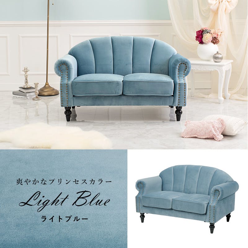 ライトブルー 2人掛けソファ 萩原スリーアイ HAGIHARA ソファー ルコ2P-PI ピンク 二人掛け