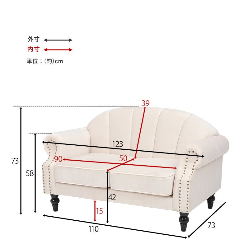 萩原スリーアイ HAGIHARA ソファー ルコ2P-PI ピンク 二人掛け