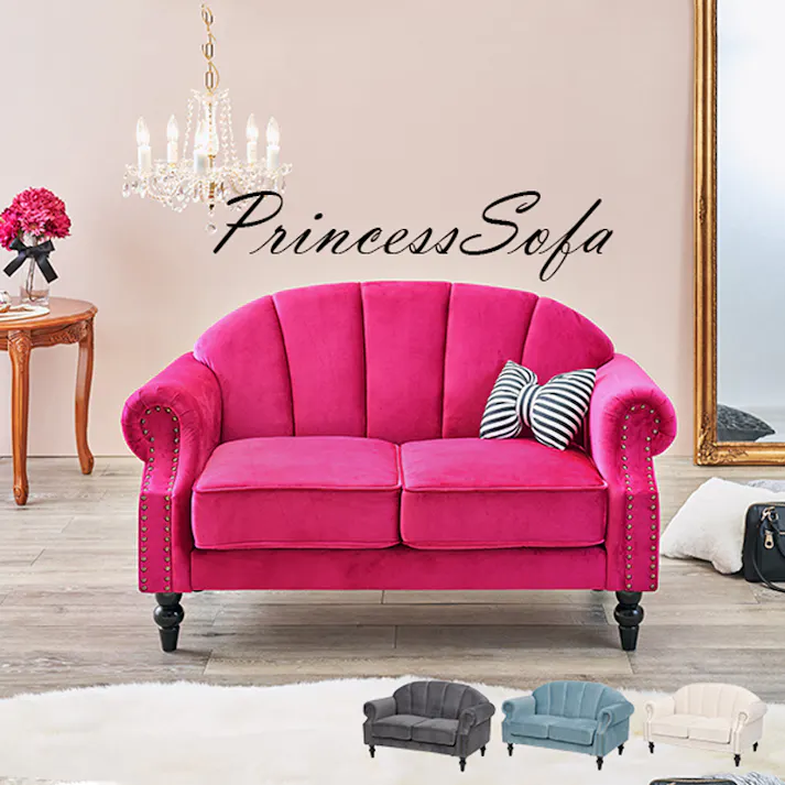 萩原スリーアイ HAGIHARA ソファー ルコ2P-IV アイボリー 二人掛け 4934257270069【別送品】