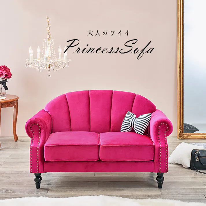 萩原スリーアイ HAGIHARA ソファー ルコ2P-IV アイボリー 二人掛け 4934257270069【別送品】