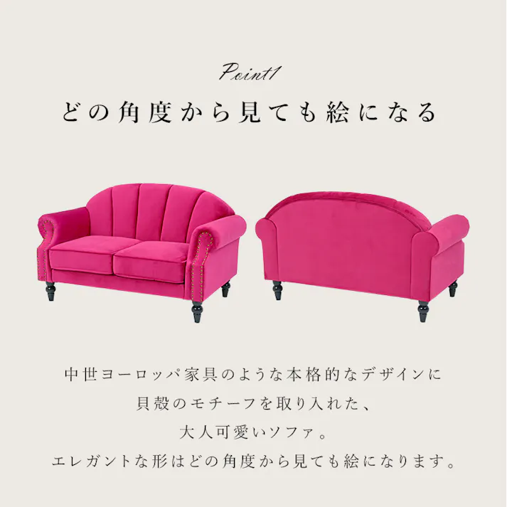 萩原スリーアイ HAGIHARA ソファー ルコ2P-IV アイボリー 二人掛け 4934257270069【別送品】