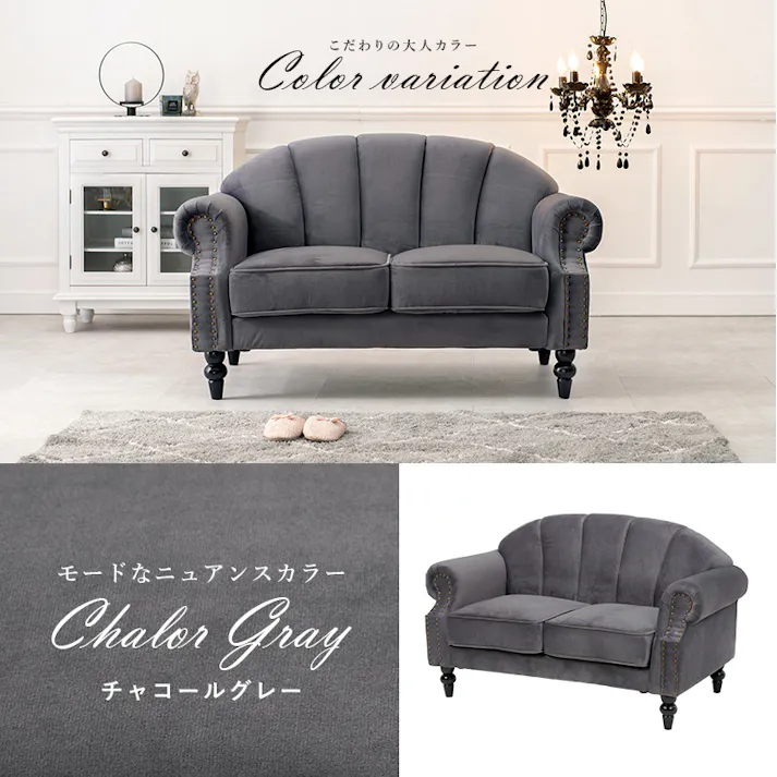 萩原スリーアイ HAGIHARA ソファー ルコ2P-IV アイボリー 二人掛け 4934257270069【別送品】