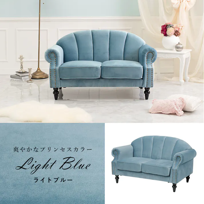 萩原スリーアイ HAGIHARA ソファー ルコ2P-IV アイボリー 二人掛け 4934257270069【別送品】