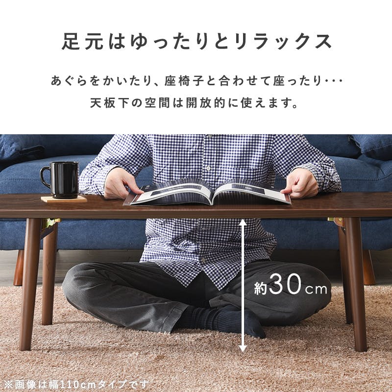 萩原スリーアイ HAGIHARA テーブル MT-6421NA ナチュラル 幅95cm