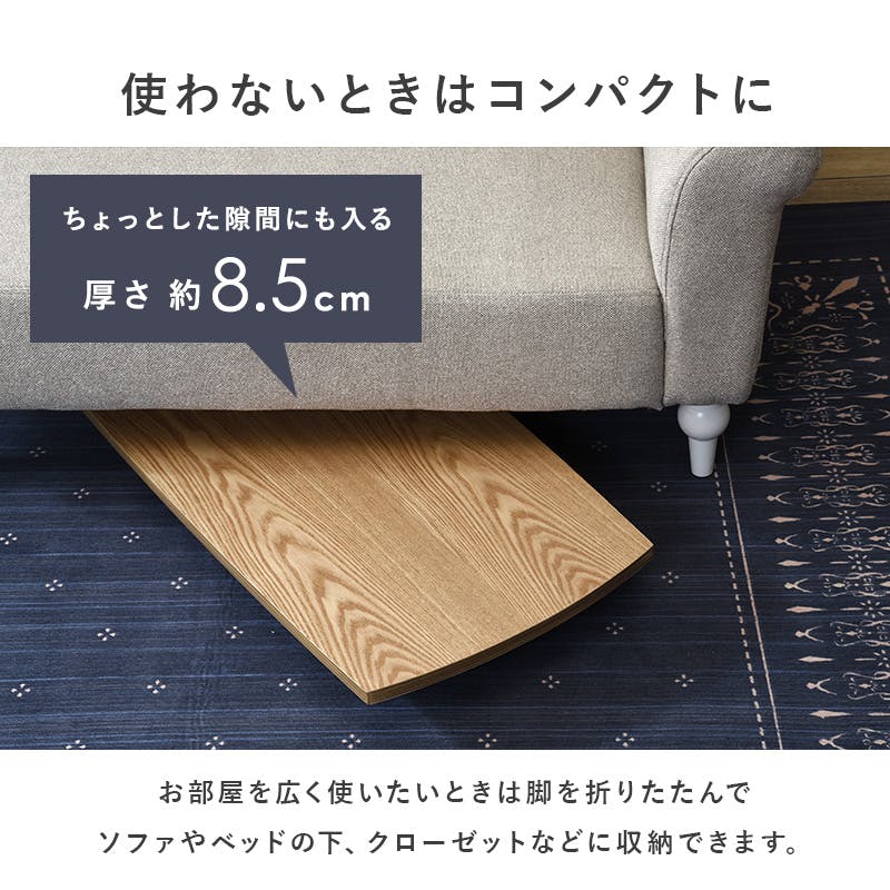 萩原 テーブル ＭＴ−６３５１ＮＡ 萩原スリーアイ HAGIHARA 折れ脚テーブル MT-6861NA ナチュラル 幅90cm