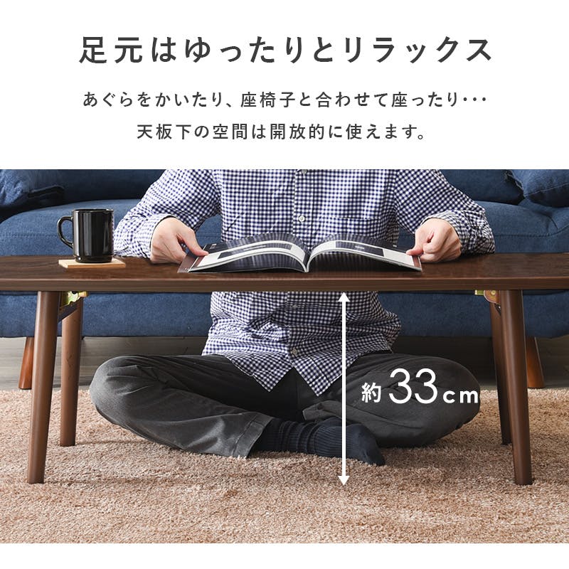 HAGIHARA/ハギハラ テーブル MT-6423NA 送料込価格（北海道は＋税込2200円、沖縄・離島は＋4400円） ナチュラル