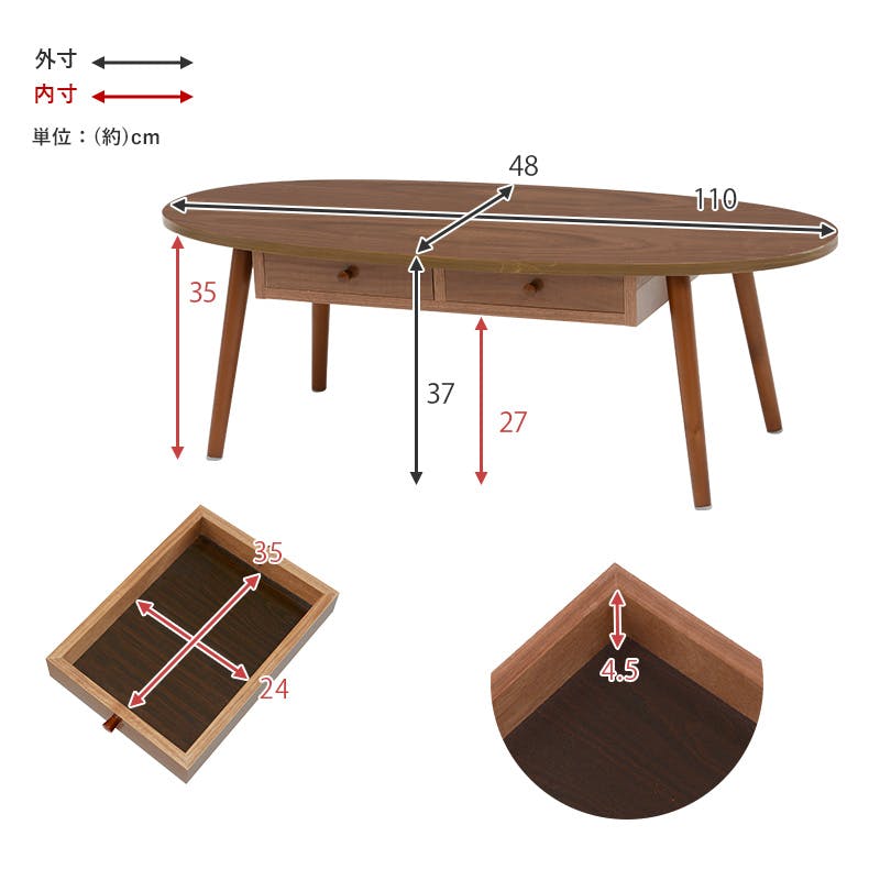 萩原スリーアイ HAGIHARA テーブル MT-6352BR ブラウン 幅110cm