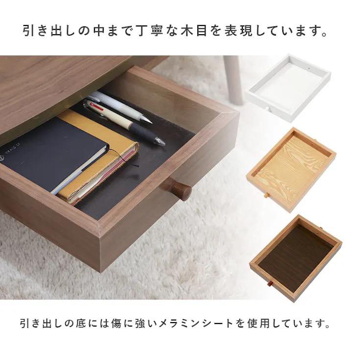 萩原スリーアイ HAGIHARA テーブル MT-6352NA ナチュラル 幅110cm 楕円形・引出付き 4934257270311【別送品】