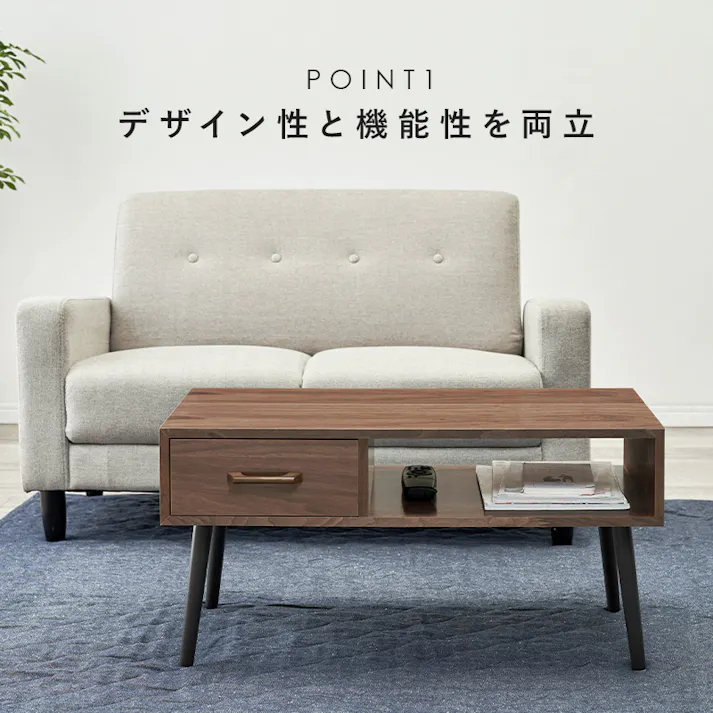 萩原スリーアイ HAGIHARA テーブル MT-6540NA ナチュラル 幅80cm 4934257270397【別送品】