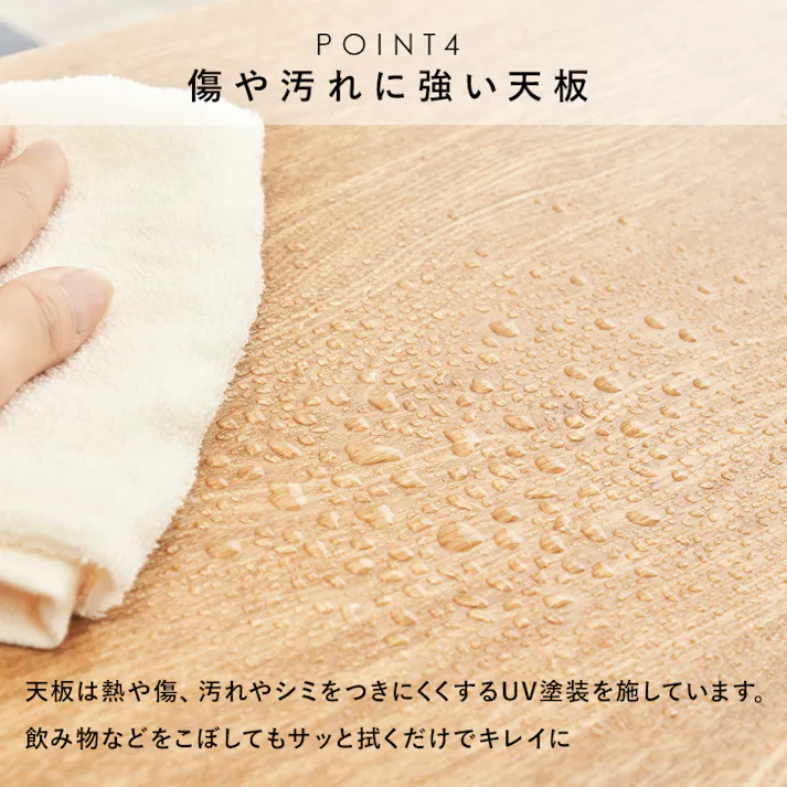 萩原スリーアイ HAGIHARA テーブル MT-6540NA ナチュラル 幅80cm 4934257270397【別送品】