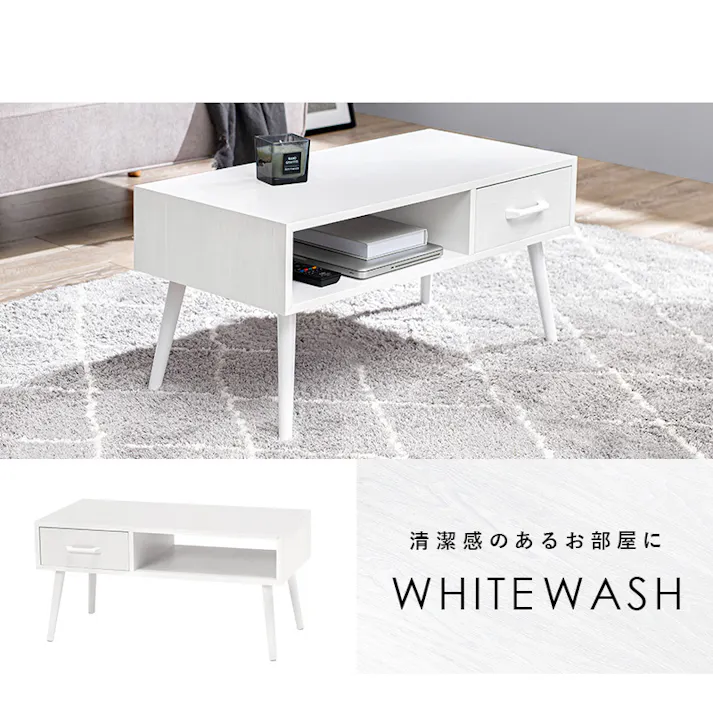 萩原スリーアイ HAGIHARA テーブル MT-6540NA ナチュラル 幅80cm 4934257270397【別送品】