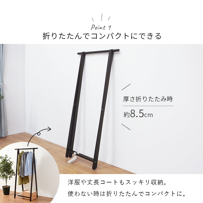 萩原スリーアイ HAGIHARA ハンガーラック MHR-6034WS ホワイト