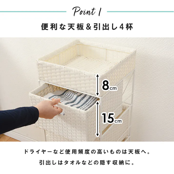 萩原スリーアイ HAGIHARA ランドリー RAN-2410GY グレー 幅30.5cm 引出4杯 4934257270786【別送品】