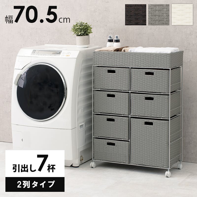 萩原スリーアイ HAGIHARA ランドリー RAN-2418GY グレー 高さ99.5cm 引出7杯 4934257270830 キャビネット・ラック 萩原スリーアイ HAGIHARA ランドリー RAN-2418GY グレー 高さ99.5cm 引出7杯 4934257270830 キャビネット・ラック