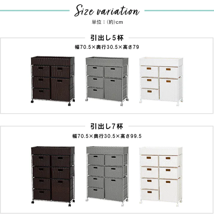 萩原スリーアイ HAGIHARA ランドリー RAN-2418GY グレー 高さ99.5cm 引出7杯 4934257270830【別送品】