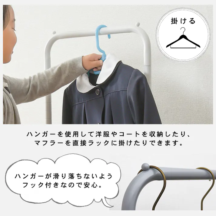 萩原スリーアイ HAGIHARA ハンガーラック KR-3368GY グレー 4934257271264【別送品】