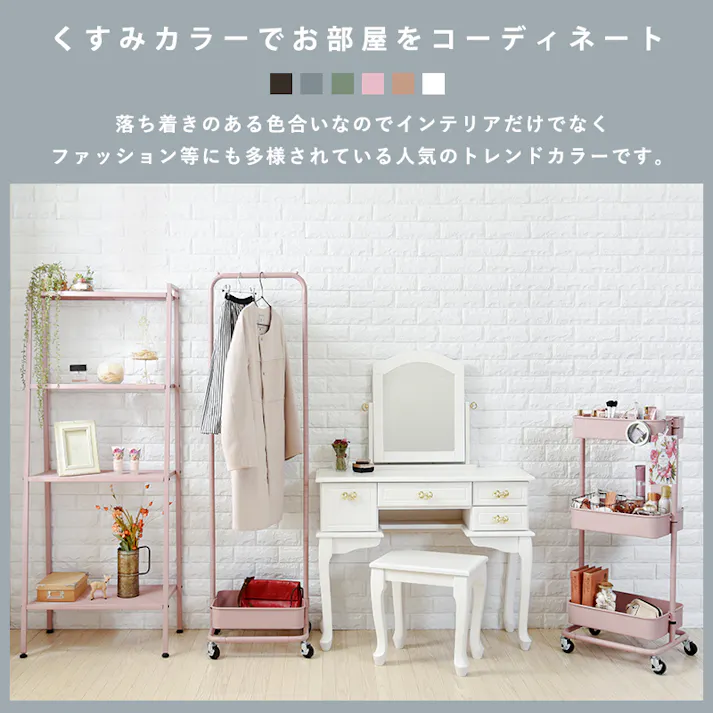 萩原スリーアイ HAGIHARA ハンガーラック KR-3368GY グレー 4934257271264【別送品】