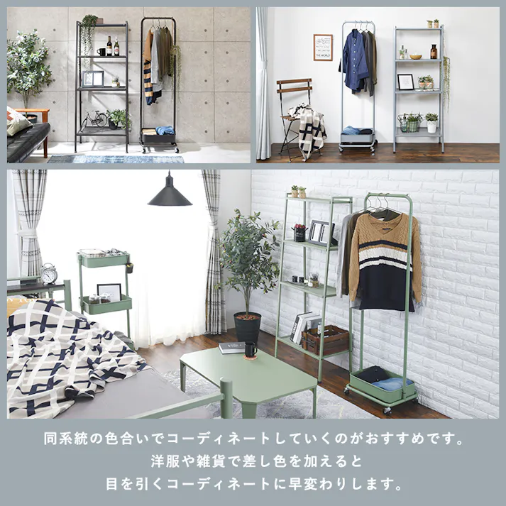 萩原スリーアイ HAGIHARA ハンガーラック KR-3368GY グレー 4934257271264【別送品】